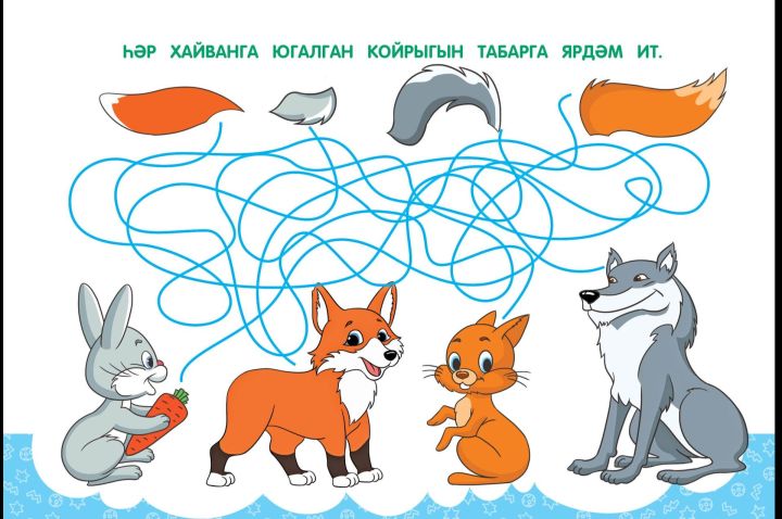 Уен сәгате