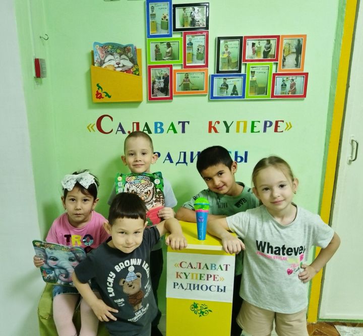 «Салават күпере» - ярдәмчебез!