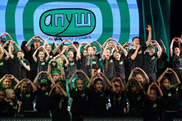 «Апуш» татар балалар театр студиясе өстәмә төркемнәр җыя!