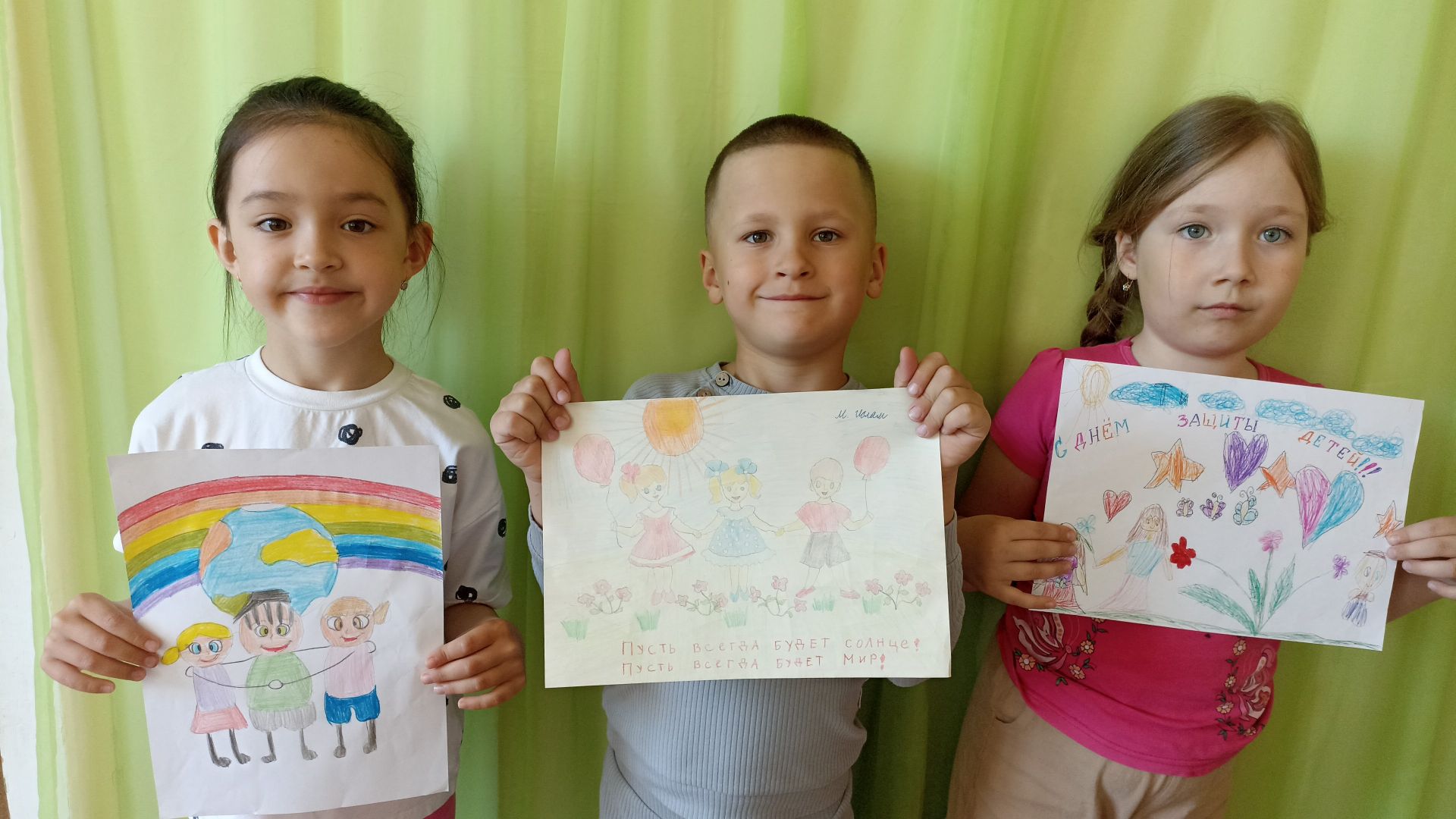 Балаларны яклау көне уңаеннан укучыларыбыздан рәсемнәр