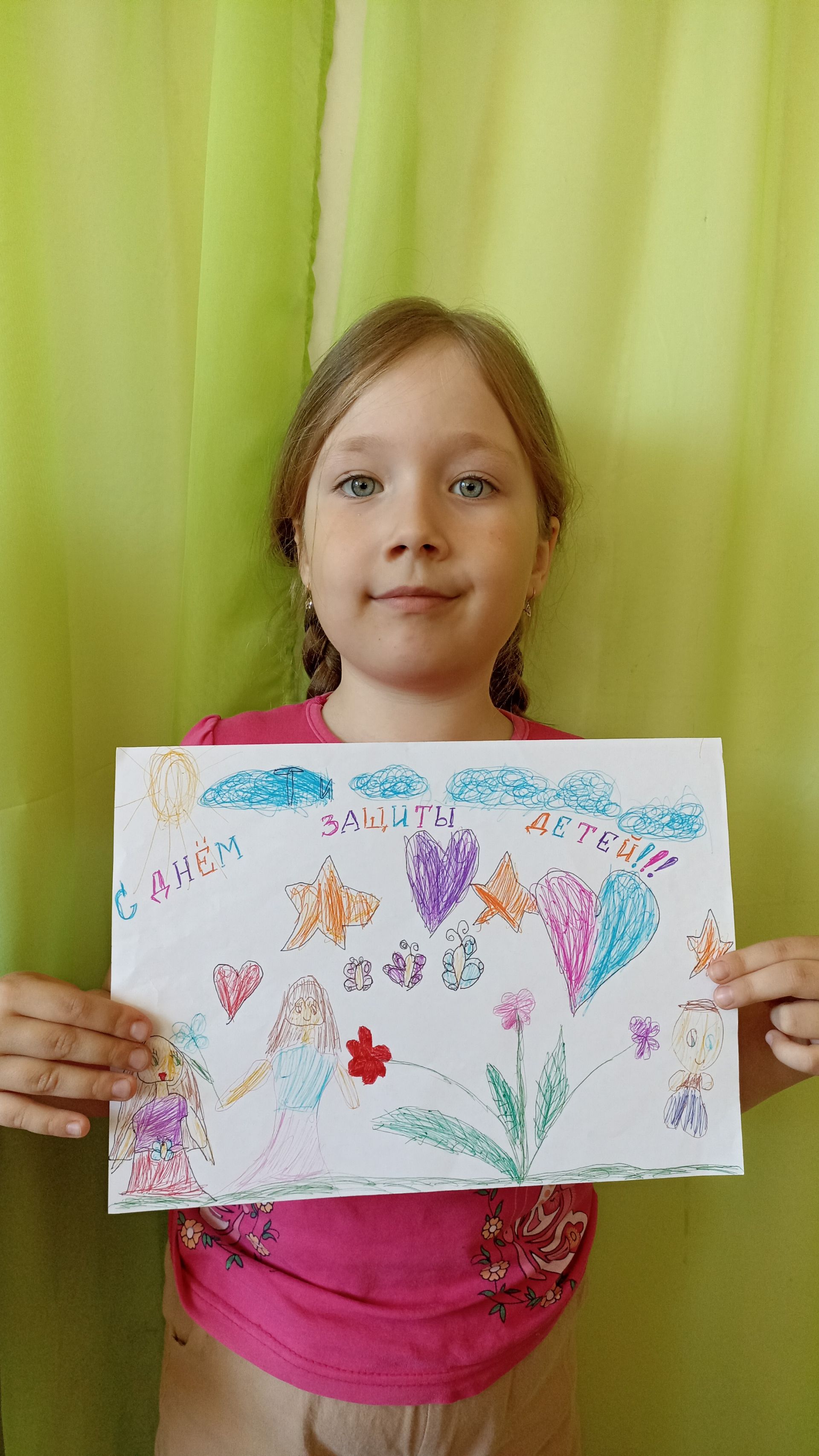 Балаларны яклау көне уңаеннан укучыларыбыздан рәсемнәр
