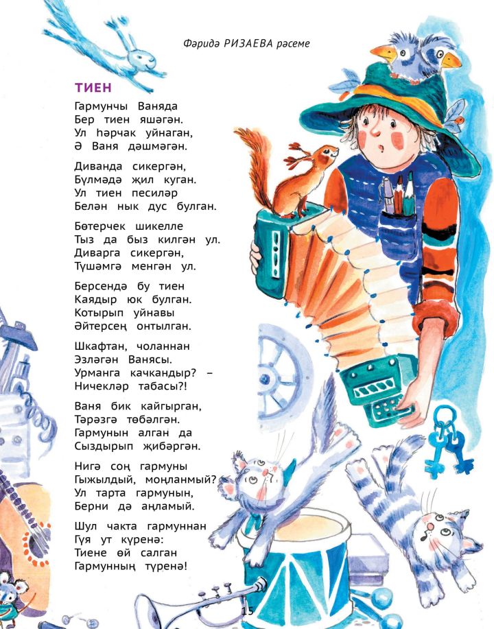 Илебез шагыйрьләре